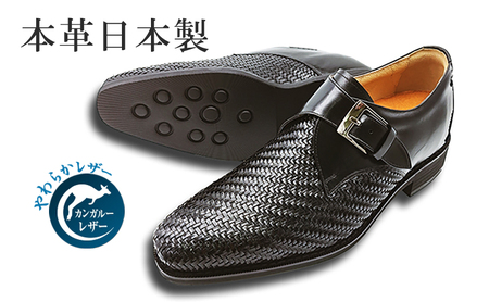 カンガルー革メッシュ ビジネスシューズ 革靴 紳士靴 本革 通気性 蒸れない 本革 モンクベルト プレーンモンク メンズシューズ No.375 ブラック 25.5cm