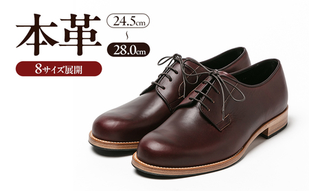 0071 Noble 3Eウィズ Burgundy(バーガンディ) メンズ ファッション 靴 シューズ 本革 24.5cm〜28.0cm 0071 3Eウィズバーガン24.5規