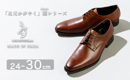 倭イズム ( ヤマトイズム ) 牛革 マッケイ ビジネスシューズ 紳士靴 YAP601 （ ブラウン ） ファッション 革製品 革靴 メンズ 男性 履き心地 日本製 上品 光沢 耐久性 3E  28.0cm