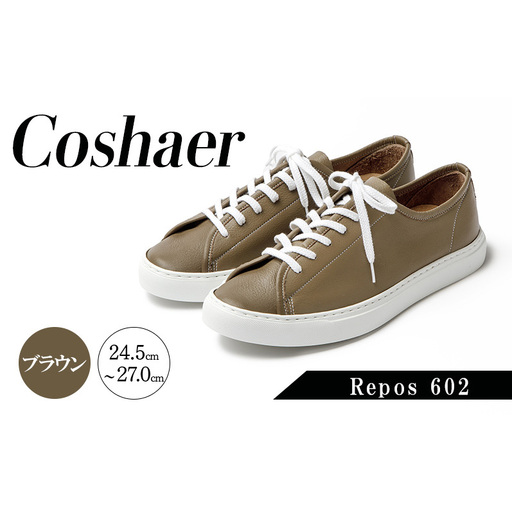Coshaer(コシャール) レザースニーカー ファッション シューズ 靴 お洒落 レザーシューズ インソール 軽い 純国産 Repos 602 Cream Brown 24.5cm