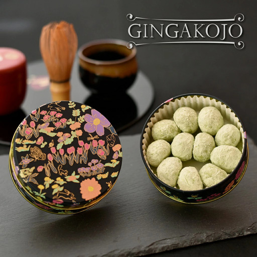 クッキー缶 無添加 スイーツ クッキー 缶 抹茶ブールドネージュ お花畑缶 詰め合わせ 銀河工場 焼き菓子 国産 バター お菓子 手土産 おしゃれ 可愛い ご褒美 贈り物 奈良県 大和郡山市