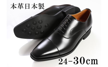 ビジネスシューズ 革靴 本革 紳士靴 紐靴 内羽根ストレートチップ 大きいサイズ No.K1010 ブラック 26.0cm
