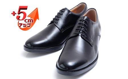 ビジネスシューズ 本革 外羽根プレーン 5cmアップ シークレット ブラック 25.0cm