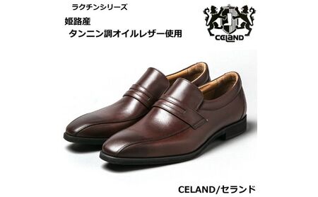 CELAND 牛革ラクチン軽量ビジネスシューズ 甲ゴムタイプ 紳士靴 (スワール)ダークブラウン CE1401 24.0cm