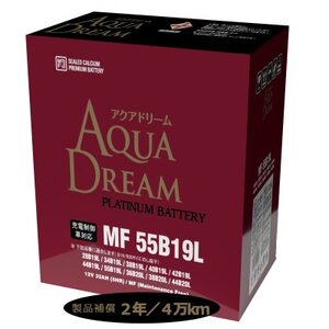 AQUADREAM PLATINUM 自動車始動用バッテリー 充電制御車対応 55B19L 1個[配送不可地域:沖縄県]