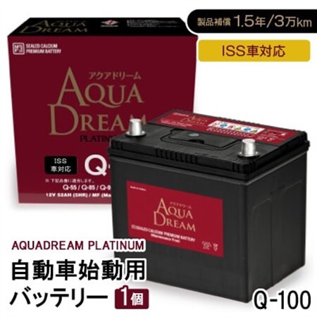 AQUADREAM PLATINUM 自動車始動用バッテリー ISS車対応  Q-100 1個_家電製品 アウトドア・カー用品  _【配送不可地域：沖縄県】【1566532】