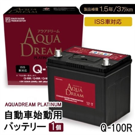 AQUADREAM PLATINUM 自動車始動用バッテリー ISS車対応  Q-100R 1個_家電製品 アウトドア・カー用品  _【配送不可地域：沖縄県】【1566535】