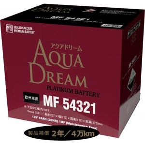 AQUADREAM PLATINUM 自動車始動用バッテリー 欧州車用 54321 LB1 1個[配送不可地域:沖縄県]