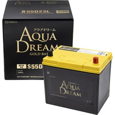 AQUADREAM GOLD ハイブリッド車補機用バッテリー S55D23L 1個[配送不可地域:沖縄県]