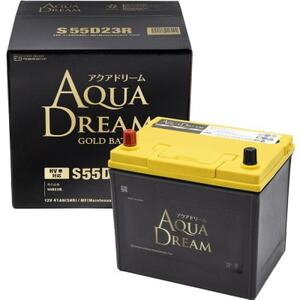 AQUADREAM GOLD ハイブリッド車補機用バッテリー S55D23R 1個[配送不可地域:沖縄県]
