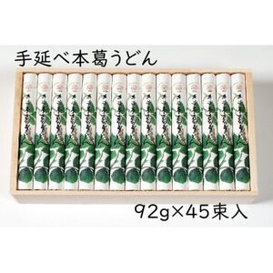 �y�M�t�g��zYK-10�艄�����ǂ�92g×45���y1666879�z