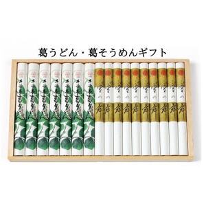 [ギフト包装]IA-40 麺の舞