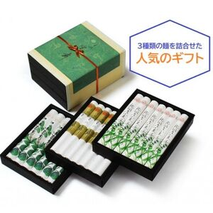 [ギフト包装]M-50麺揃え雪の舞