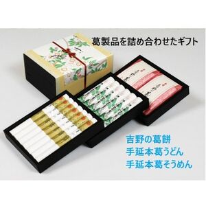 [ギフト包装]MK-50花会席