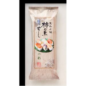 冷凍柿の葉寿司セット[配送不可地域:離島]