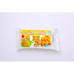 冷凍ひとくちいなりセット[配送不可地域:離島]