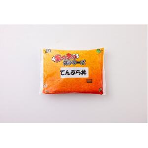 冷凍あつあつ丼セット[配送不可地域:離島]