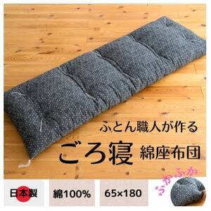 黒花3人掛け用ごろ寝座布団_雑貨・日用品  家具・インテリア _【1104150】