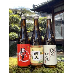 天理の地酒　黒松稲天　日本酒飲み比べ3本セット_酒・アルコール 純米吟醸 日本酒 sake サケ  酒・アルコール  日本酒 sake サケ_【1353800】
