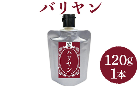 免疫向上ドリンク バリヤン 120g×1本(約1ヶ月分) 毎日たったスプーン1杯で、心身ともに元気な日常を。免疫アップサプリ|六角霊芝 高麗人参 田七人参 黒にんにく ローヤルゼリー 牡蠣