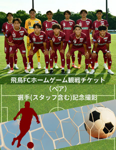FCz[Q[yAϐ`PbgIiX^btjƋLOBe