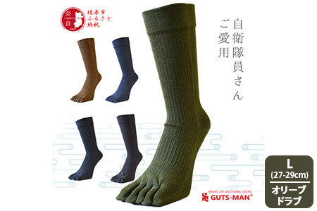 [Lサイズ(27-29cm)×オリーブ ドラブ]GUTS-MAN 真の究極の五本指ソックス 1足