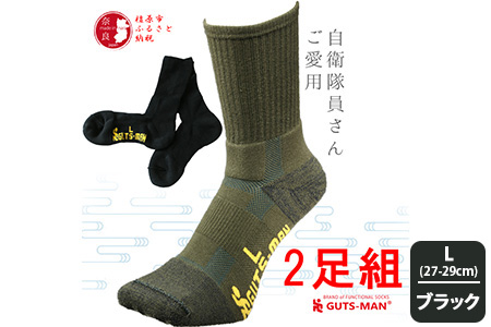 GUTS-MAN パイルストロングソックス(PS-01)2足組[Lサイズ(27-29cm)×ブラック]◇