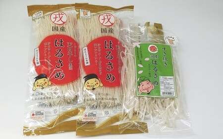 [ZIP!で紹介]国産はるさめ150g×10個&すき焼き国産はるさめ100g×2個 セット