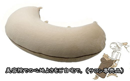 [身体にフィットする]マイクロビーズクッション ブラウン(薄茶)