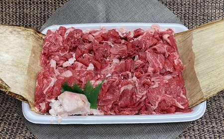 [和牛専門店がセレクト]国産黒毛和牛 牛丼用 700g