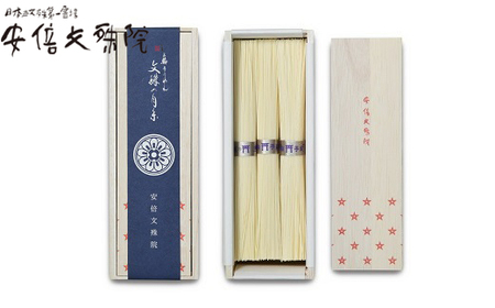 [安倍晴明公生誕1100年(2021年)より販売]文殊の月糸 1箱
