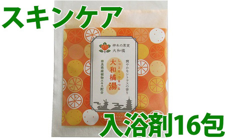[しっとりつるつる]大和橘湯 (入浴用化粧品)