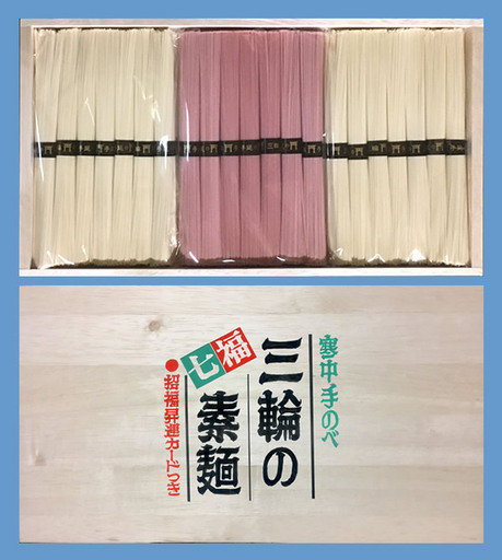 [つるッと愛でたい]三輪素麺 紅白 木箱入り 1kg(21束)