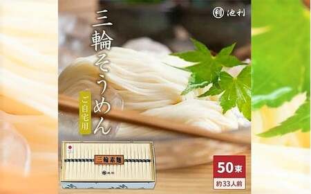 BC-6.艄׎O֑fˁ@i50×50j