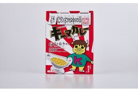 [肉のカワイ特製]キーマカレー 20箱