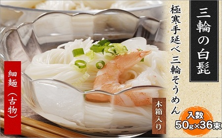 AI-18.yƃRVzOւ̔E@זˁ@36@(KB-50)