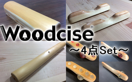 M-KCG1.[赤-Lセット]Woodcise(R) 4点セット