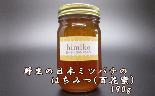 ※予約受付（7月以降発送予定）M-AC37.ｈｉｍｉｋｏ（日本ミツバチのはちみつ）大