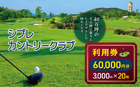 VvJg[Nup 60,000~ ( 3,000~ × 20 ) | 3,000~ v60,000~ St`Pbg J Mtg v[g tbV R[X {iv[ Stv[ Jg