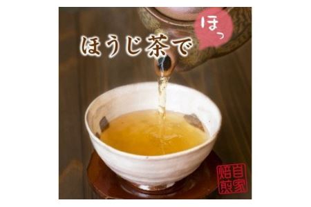 ちょっと贅沢 自家焙煎 ほうじ茶 詰合せ 別製ほうじ茶 露の香 ( 90g × 3本 ) 茎ほうじ茶 ( 90g × 2本 ) 