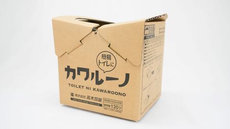 簡易トイレに『カワルーノ』/災害 緊急時 段ボール トイレ 組み立て 備蓄 環境にやさしい 奈良県 御所市