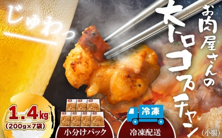 iⓀjYg݂Rv`1.4kg / ̃R_ z X_ i  Y ޗǌ 䏊s