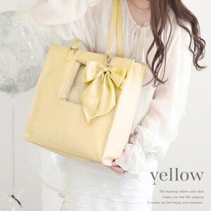 イエロー リリディ ぬいまど付推し活バッグ /サンシーワールド riridear 奈良県 御所市