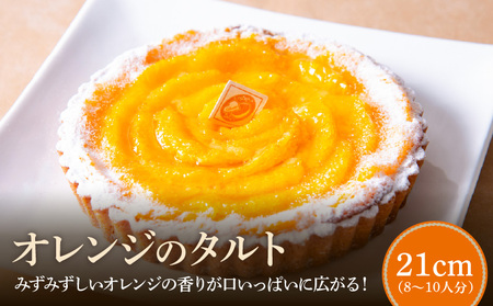 IW̃^g21p ^g P[L Ăَq hCcَq a  XC[c mَq 蕨 yY Ⓚ  񂹃XC[c fU[g ޗǌ s 