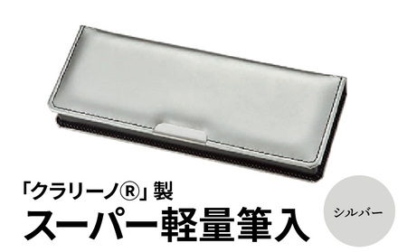 文房具 | ふるさと納税の返礼品一覧（20サイト横断・人気順）【2023年