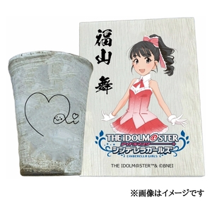 アイドルマスター シンデレラガールズ 信楽焼フリーカップ[福山 舞][3091]