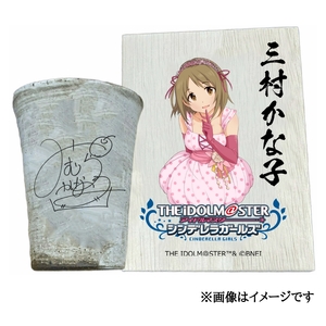 アイドルマスター シンデレラガールズ 信楽焼フリーカップ[三村かな子][3095]