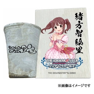 アイドルマスター シンデレラガールズ 信楽焼フリーカップ[緒方智絵里][3099]