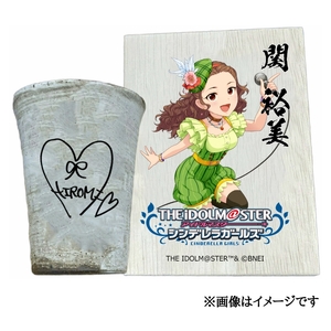 アイドルマスター シンデレラガールズ 信楽焼フリーカップ[関 裕美][3106]