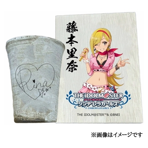 アイドルマスター シンデレラガールズ 信楽焼フリーカップ[藤本里奈][3109]